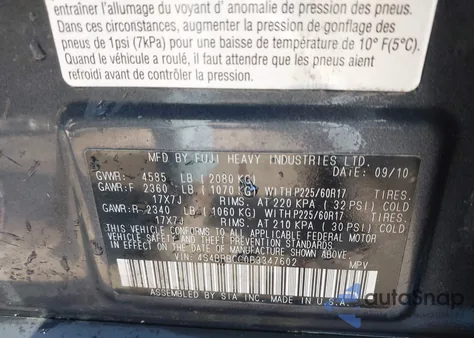 2011 Subaru Outback 2.5I Premium из США, поврежденный, VIN 4S4BRBCC0B3347602